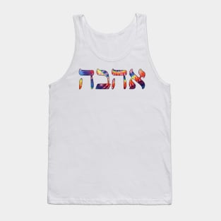 Ahava - Love (Tie-Dye) Tank Top